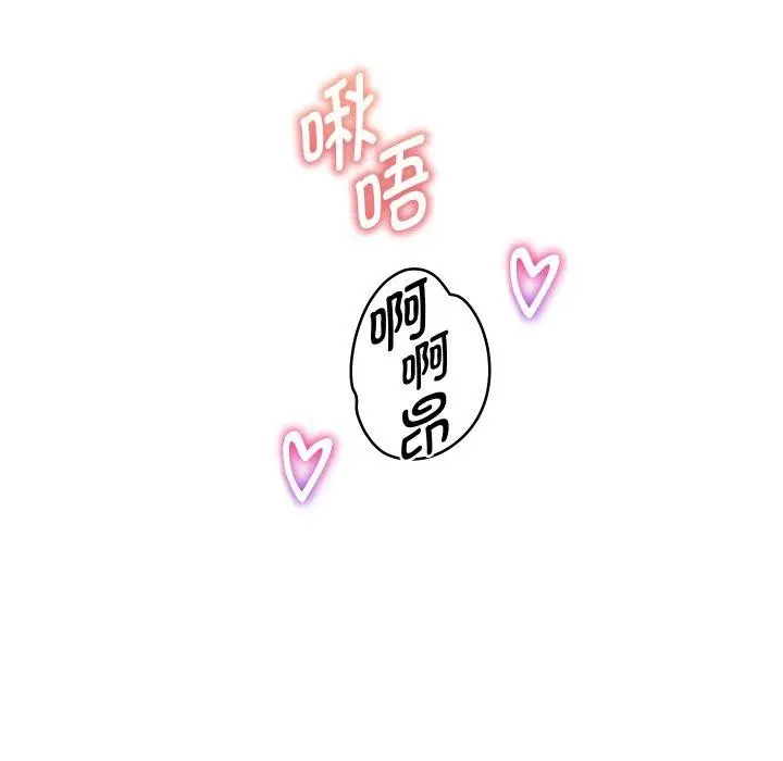 漫画《重生之长枪无敌》第56话第88张图