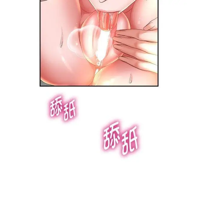 漫画《重生之长枪无敌》第56话第90张图