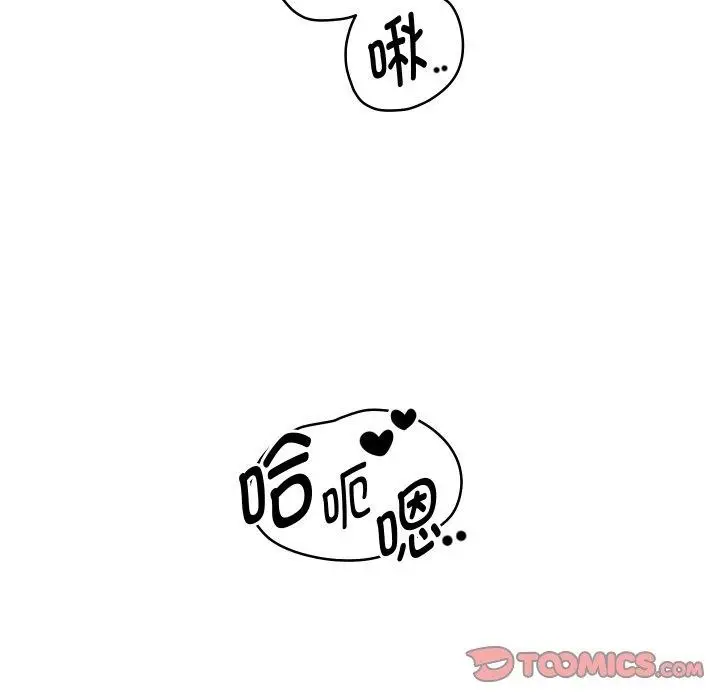 漫画《重生之长枪无敌》第56话第93张图