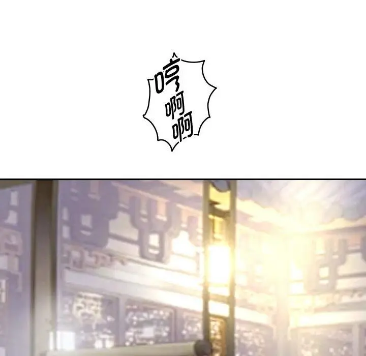 漫画《重生之长枪无敌》第56话第94张图