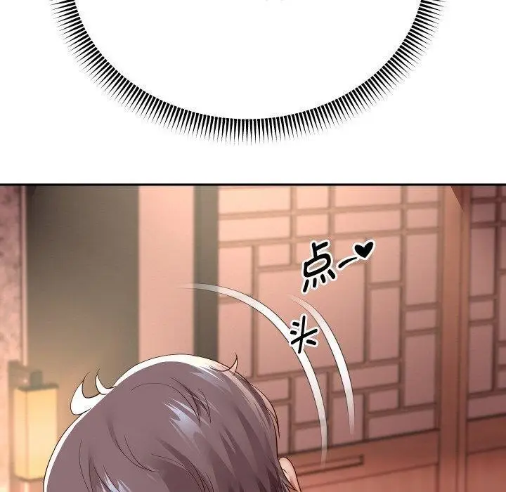 漫画《重生之长枪无敌》第57话第100张图