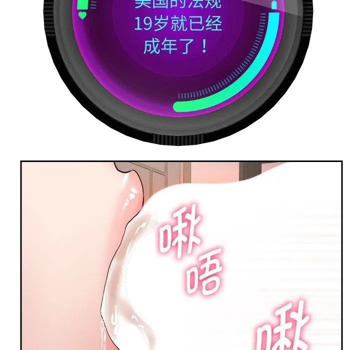 漫画《重生之长枪无敌》第57话第104张图