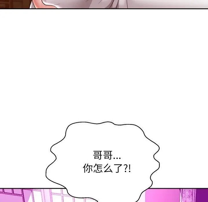 漫画《重生之长枪无敌》第57话第108张图