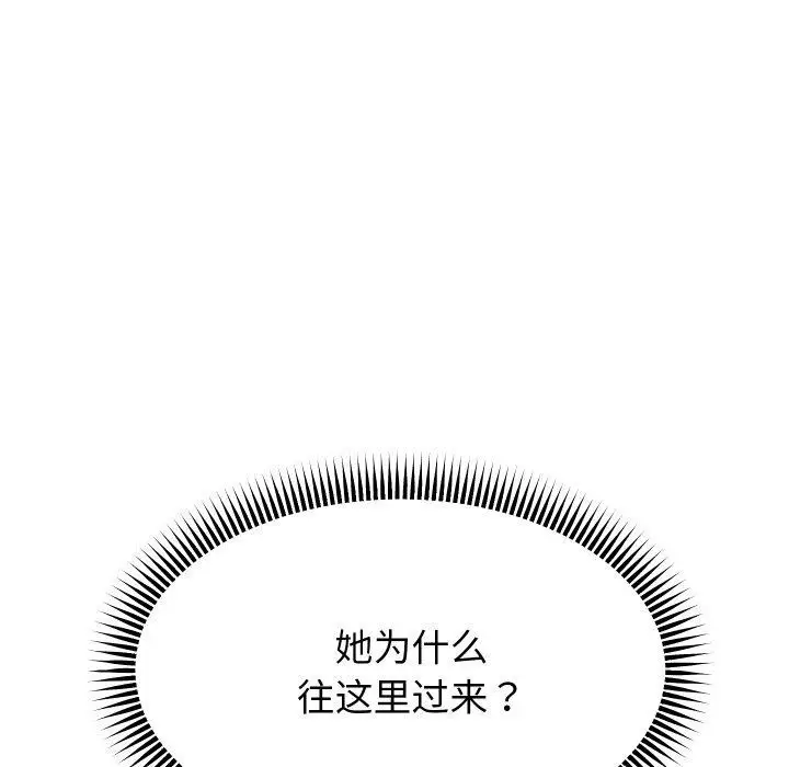 漫画《重生之长枪无敌》第57话第11张图