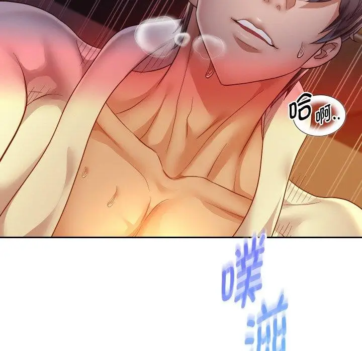 漫画《重生之长枪无敌》第57话第134张图