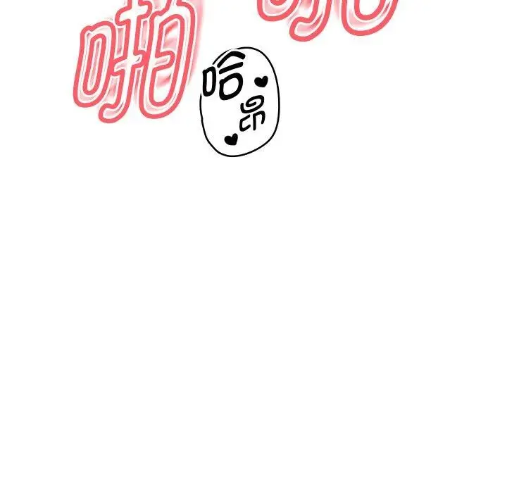 漫画《重生之长枪无敌》第57话第143张图
