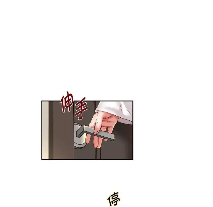 漫画《重生之长枪无敌》第57话第16张图