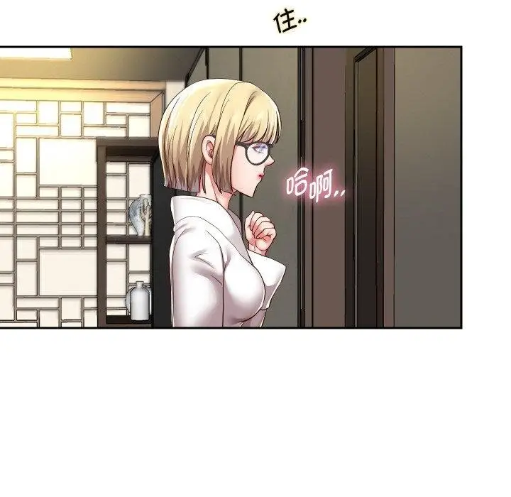 漫画《重生之长枪无敌》第57话第17张图