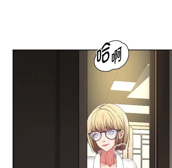 漫画《重生之长枪无敌》第57话第20张图