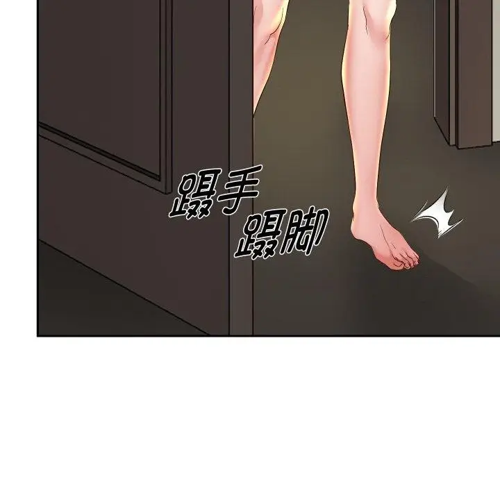 漫画《重生之长枪无敌》第57话第22张图