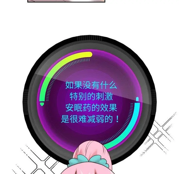 漫画《重生之长枪无敌》第57话第25张图