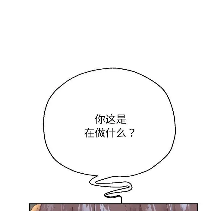 漫画《重生之长枪无敌》第57话第48张图
