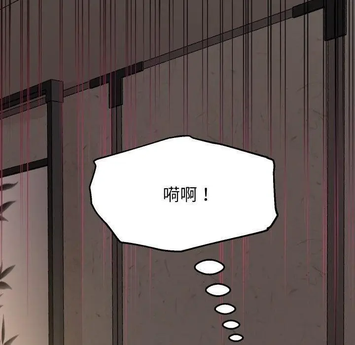 漫画《重生之长枪无敌》第57话第50张图