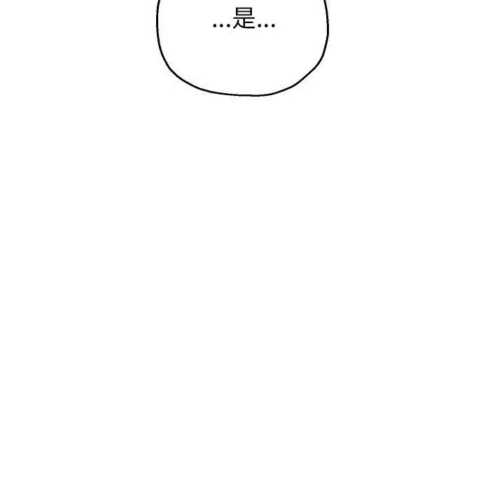 漫画《重生之长枪无敌》第57话第64张图
