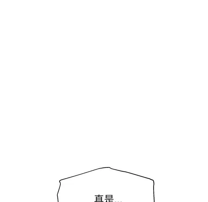 漫画《重生之长枪无敌》第57话第77张图