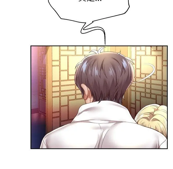 漫画《重生之长枪无敌》第57话第78张图