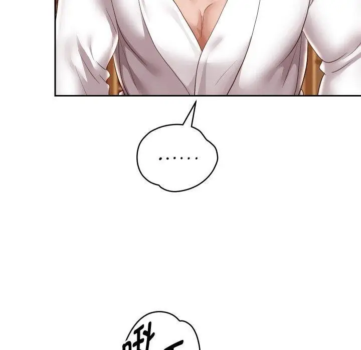 漫画《重生之长枪无敌》第57话第80张图