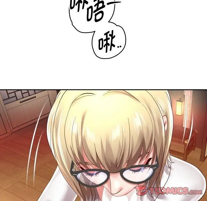 漫画《重生之长枪无敌》第57话第81张图