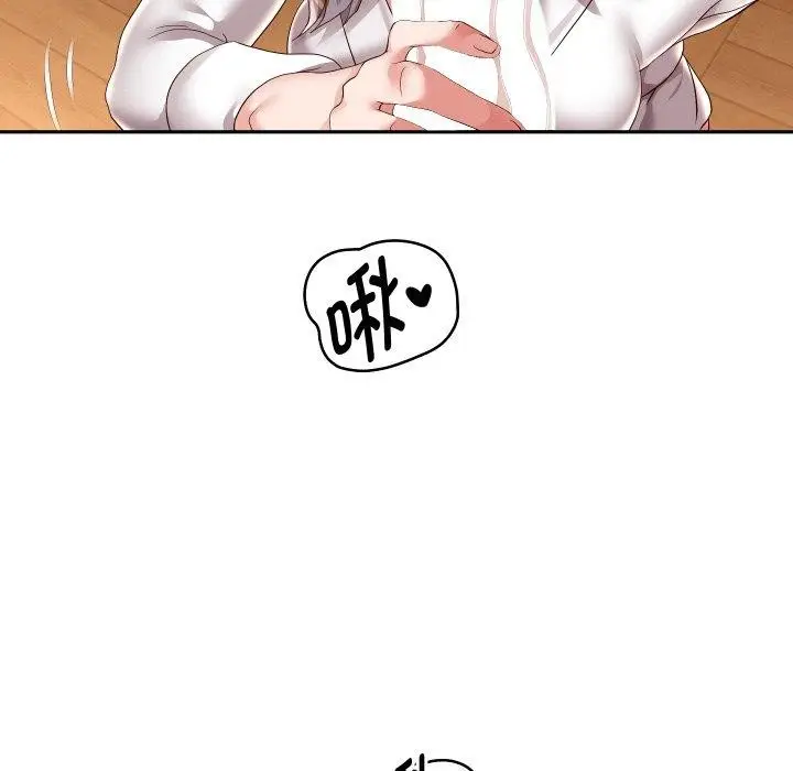 漫画《重生之长枪无敌》第57话第82张图