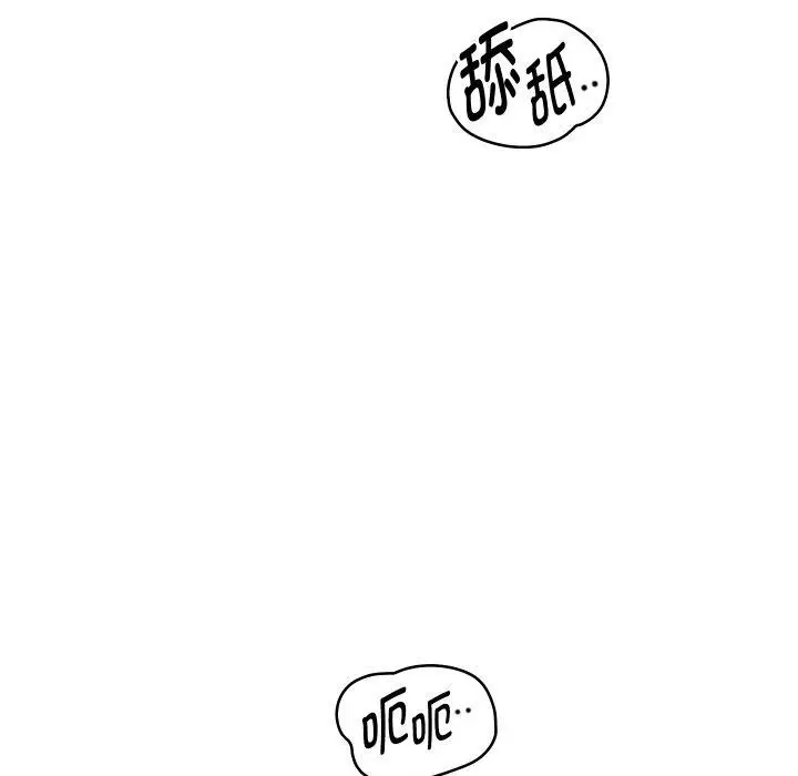 漫画《重生之长枪无敌》第57话第84张图