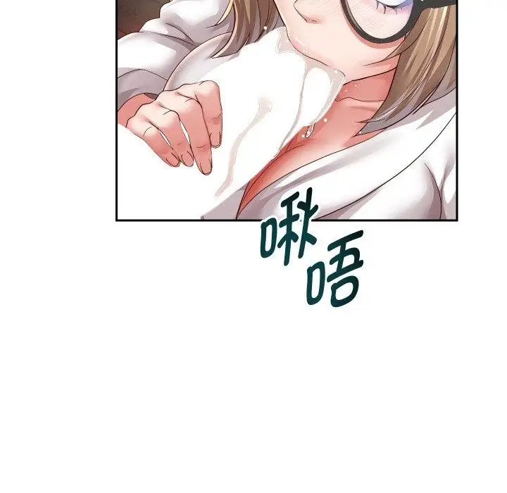 漫画《重生之长枪无敌》第57话第88张图