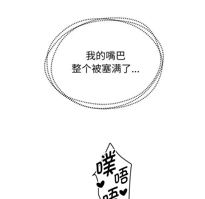 漫画《重生之长枪无敌》第57话第89张图