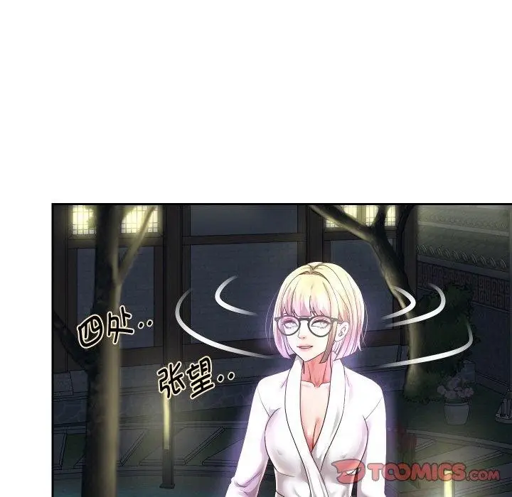 漫画《重生之长枪无敌》第57话第9张图