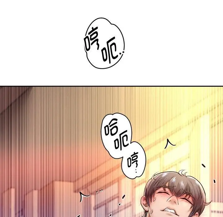 漫画《重生之长枪无敌》第57话第92张图