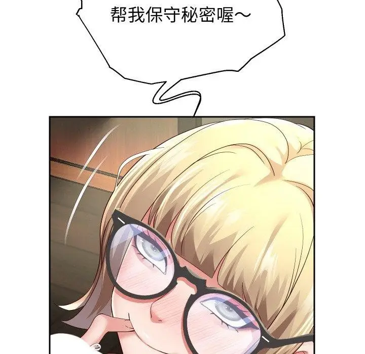 漫画《重生之长枪无敌》第57话第98张图