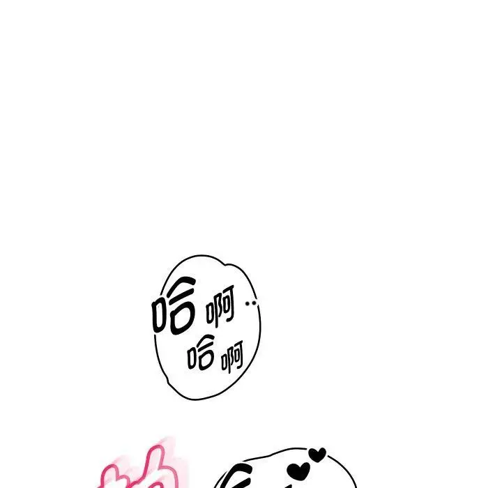 漫画《重生之长枪无敌》第58话第106张图