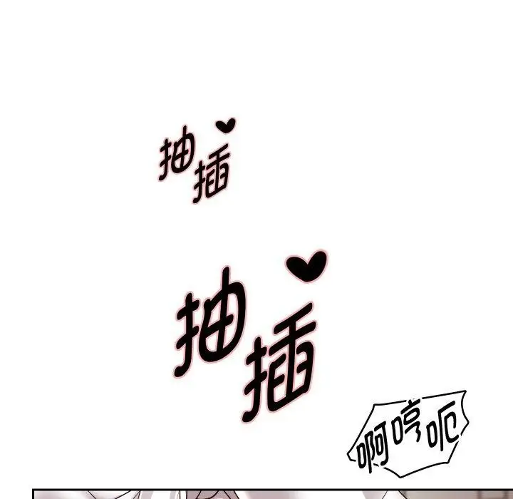 漫画《重生之长枪无敌》第58话第114张图