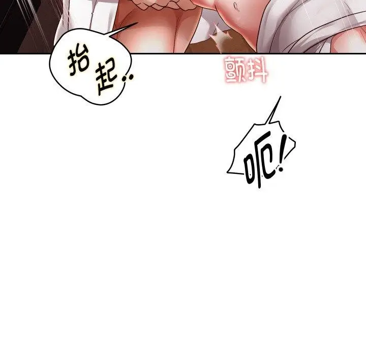 漫画《重生之长枪无敌》第58话第133张图