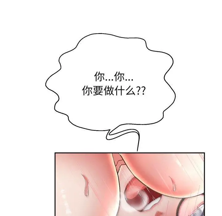 漫画《重生之长枪无敌》第58话第134张图