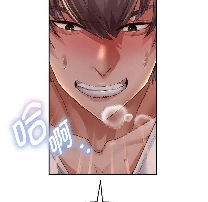 漫画《重生之长枪无敌》第58话第137张图