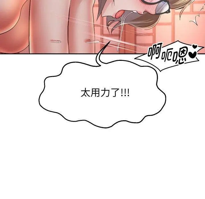 漫画《重生之长枪无敌》第58话第148张图