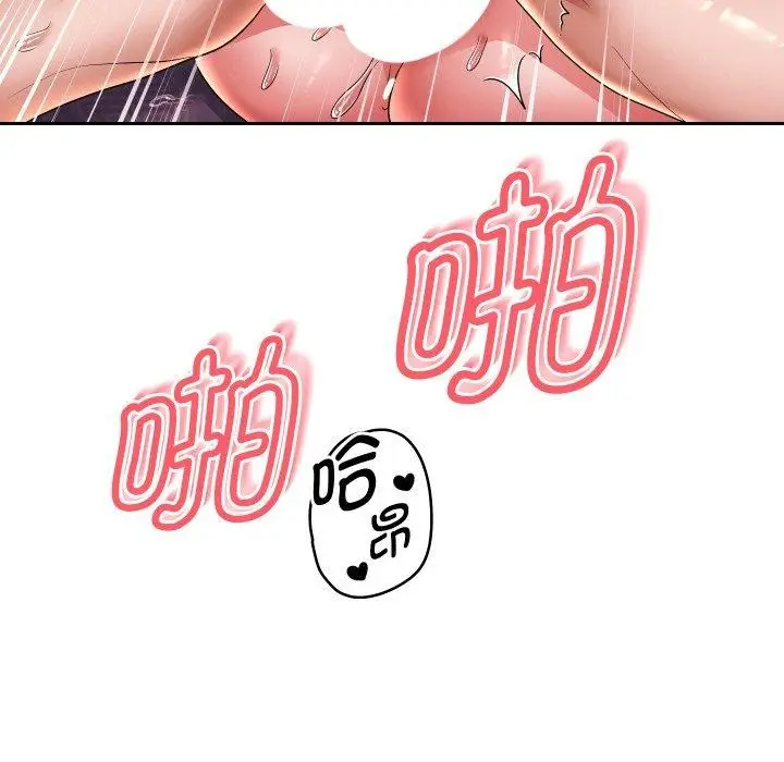 漫画《重生之长枪无敌》第58话第15张图