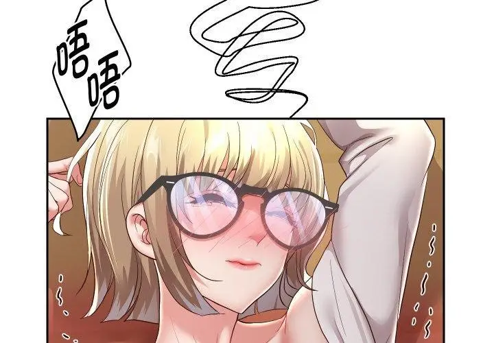 漫画《重生之长枪无敌》第58话第2张图