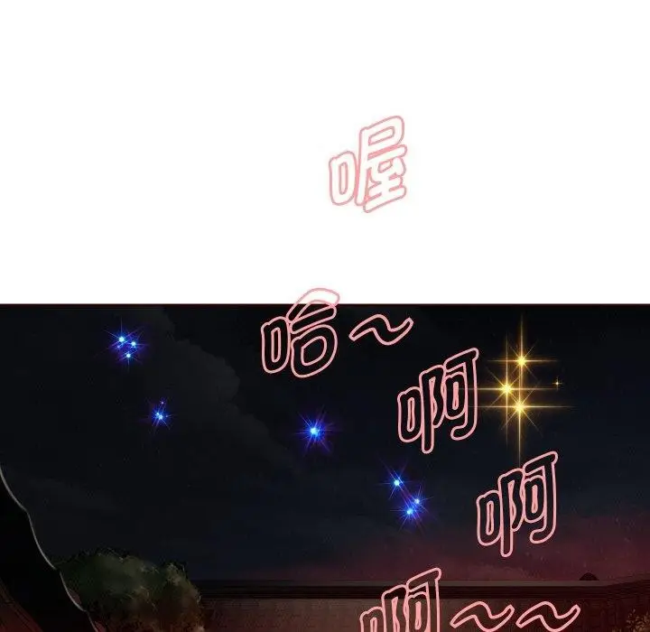 漫画《重生之长枪无敌》第58话第23张图