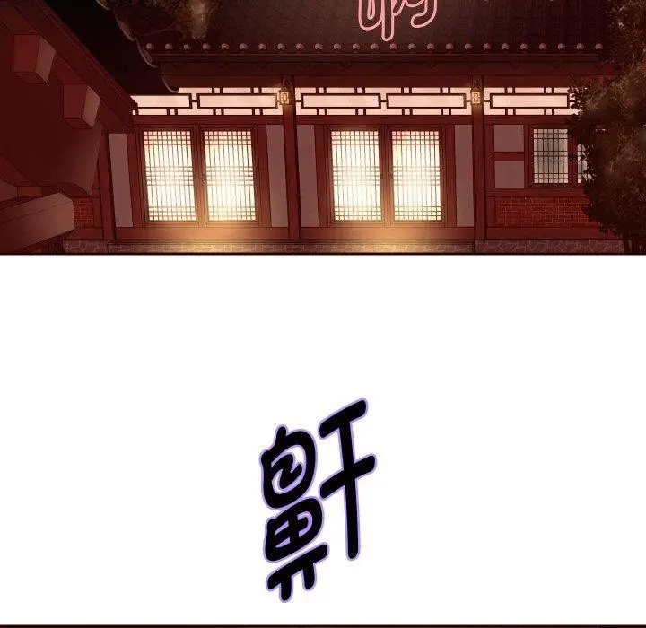 漫画《重生之长枪无敌》第58话第24张图