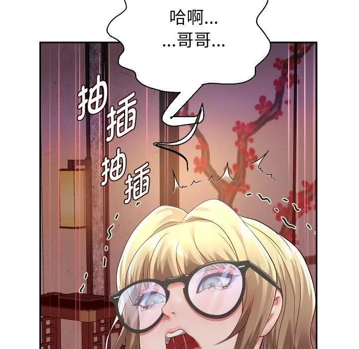 漫画《重生之长枪无敌》第58话第27张图