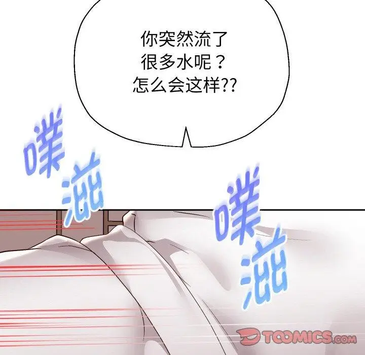 漫画《重生之长枪无敌》第58话第39张图
