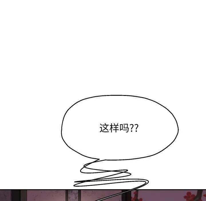 漫画《重生之长枪无敌》第58话第49张图