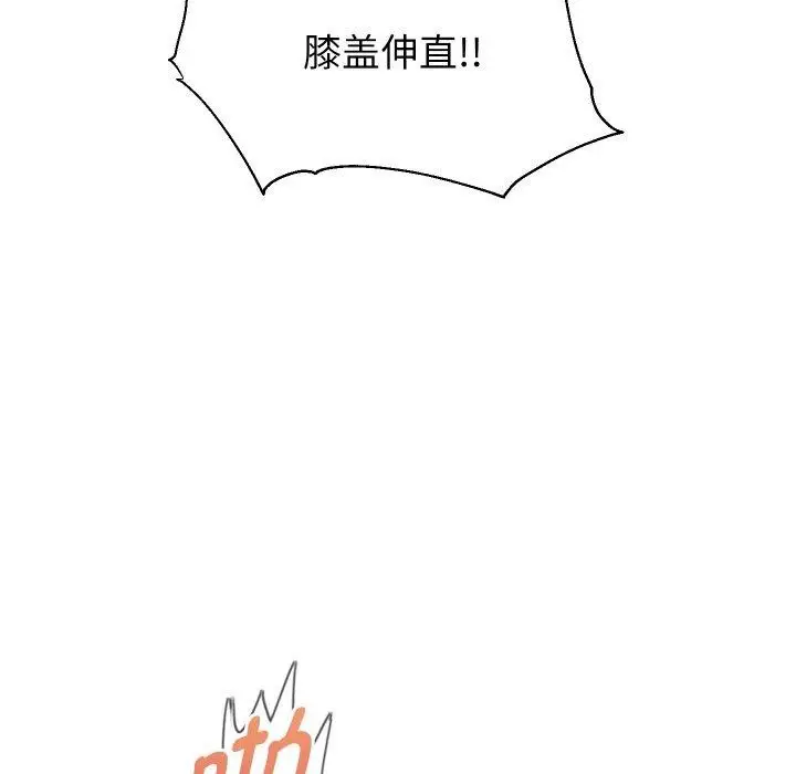 漫画《重生之长枪无敌》第58话第54张图