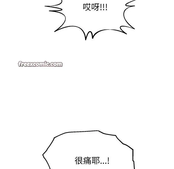 漫画《重生之长枪无敌》第58话第56张图