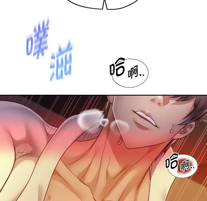 漫画《重生之长枪无敌》第58话第6张图