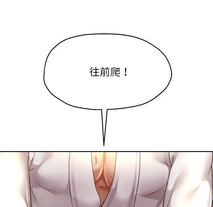 漫画《重生之长枪无敌》第58话第63张图