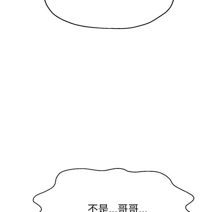 漫画《重生之长枪无敌》第58话第69张图