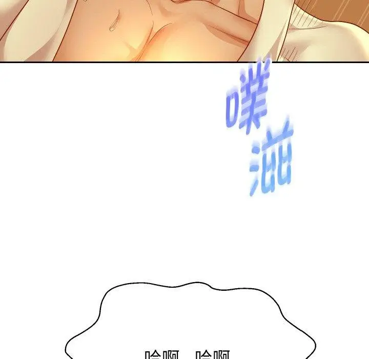 漫画《重生之长枪无敌》第58话第7张图