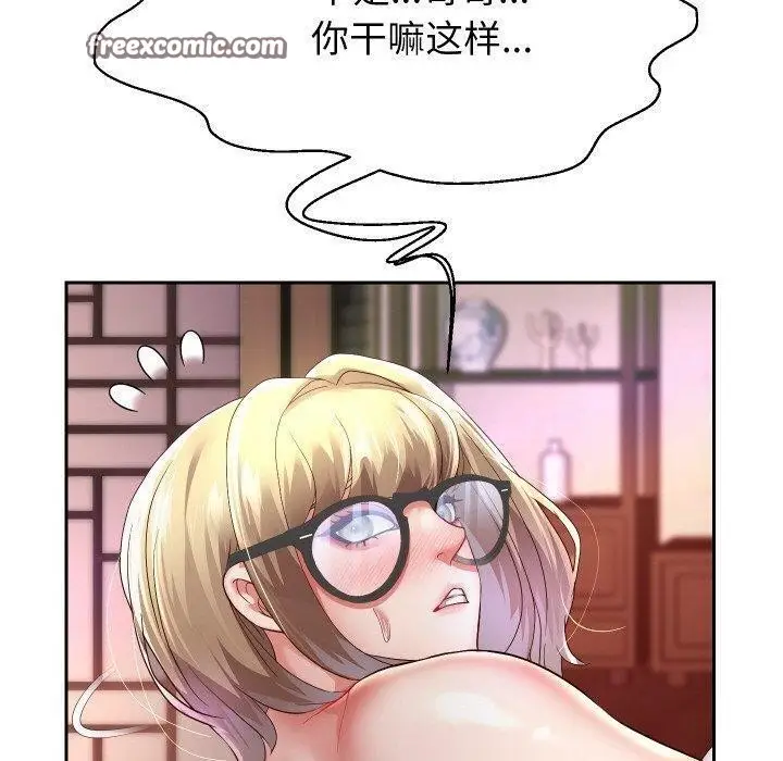 漫画《重生之长枪无敌》第58话第70张图