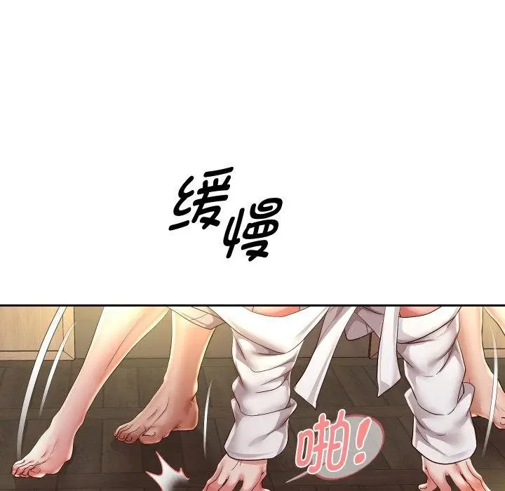 漫画《重生之长枪无敌》第58话第77张图